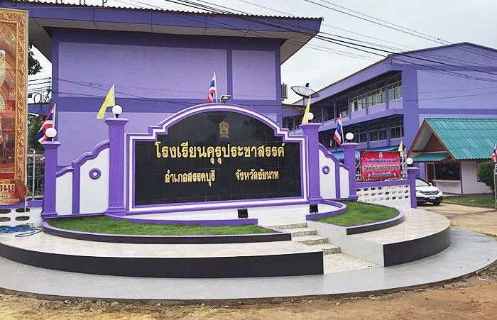 Kuruprachasan-School-in-Thailand-1