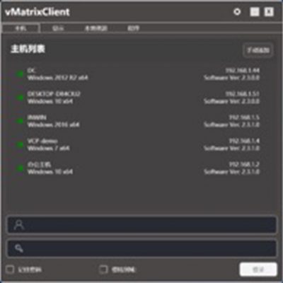 vMatrixClient vMatrixClient