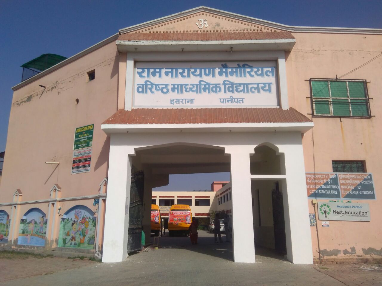 Ram-Narayan-Memorial-Sr-Sec-School-in-india-1