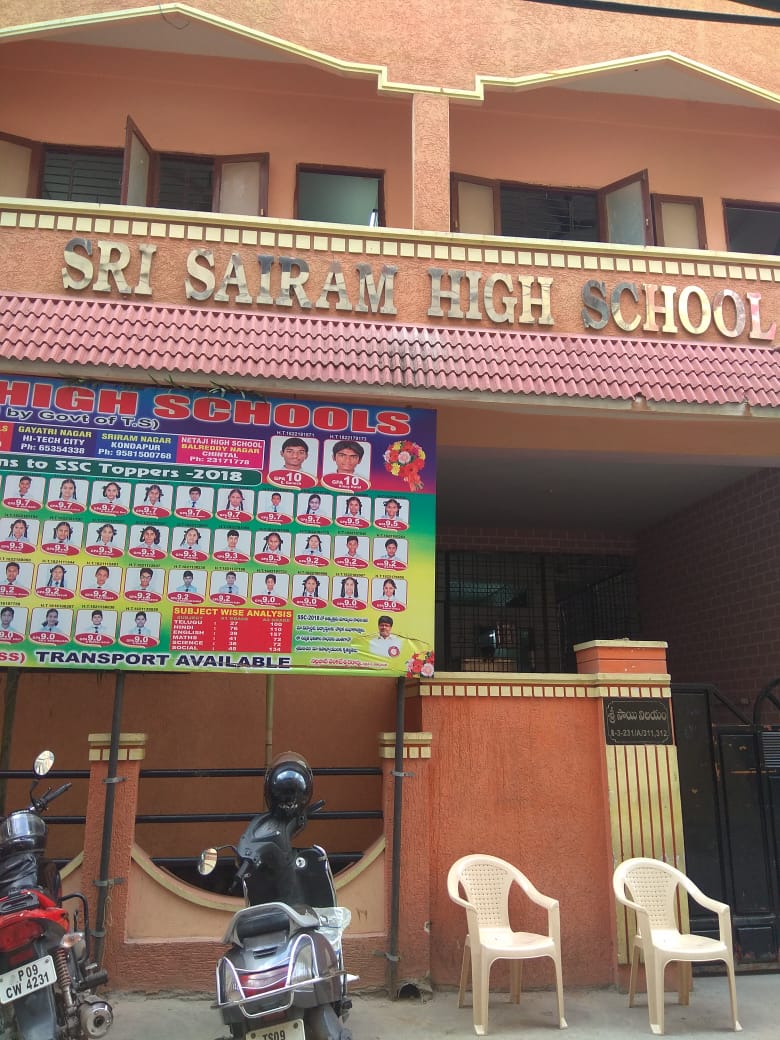 Sri-Sai-Ram-High-School-in-India1